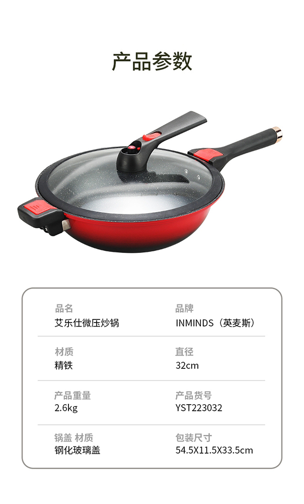 详情图片