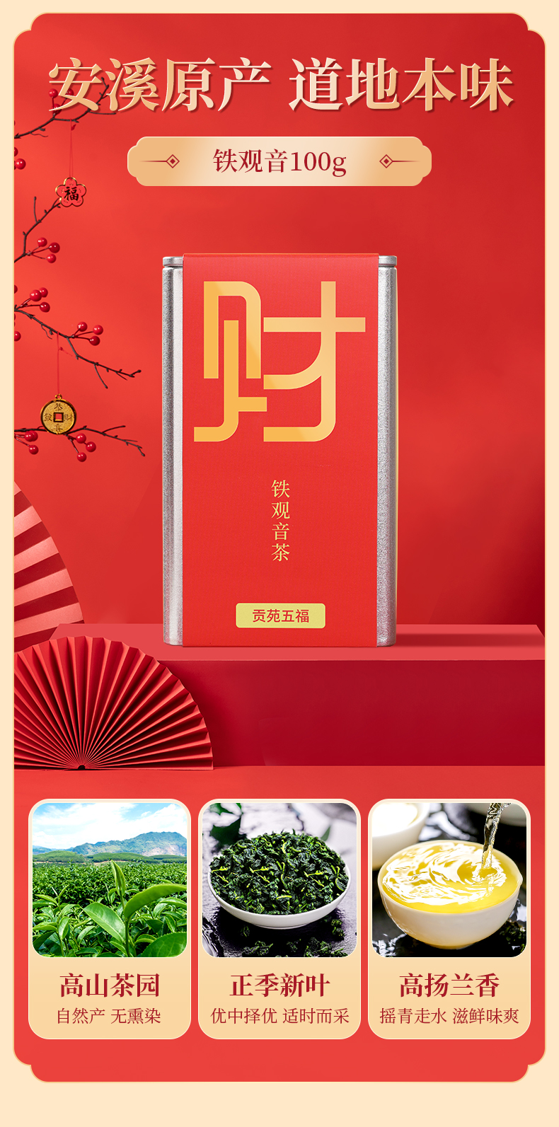 详情图片