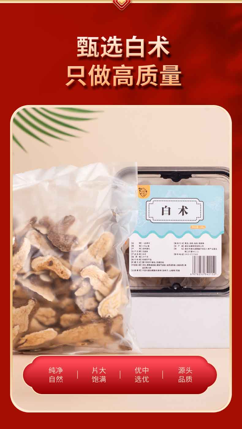 详情图片
