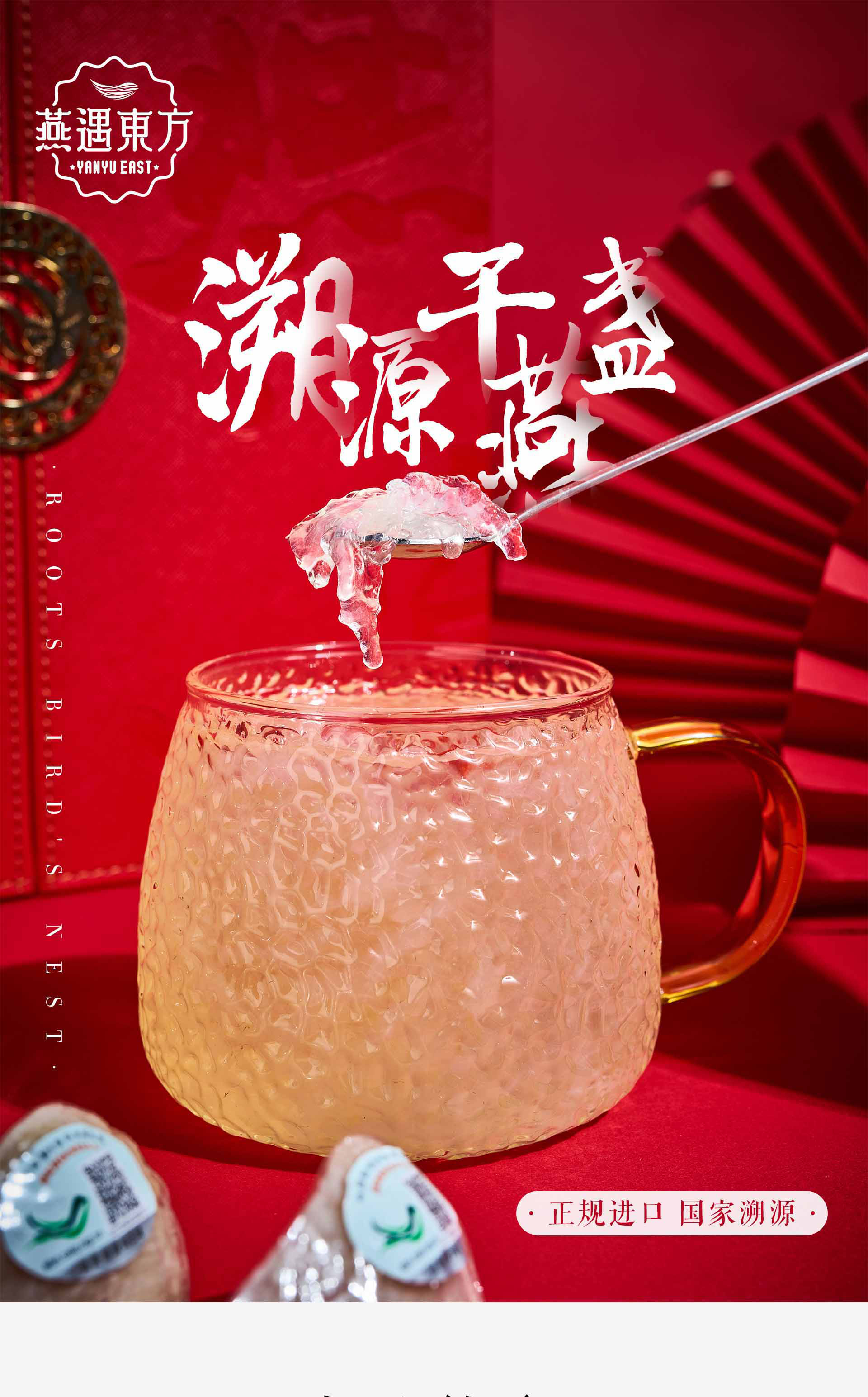 详情图片