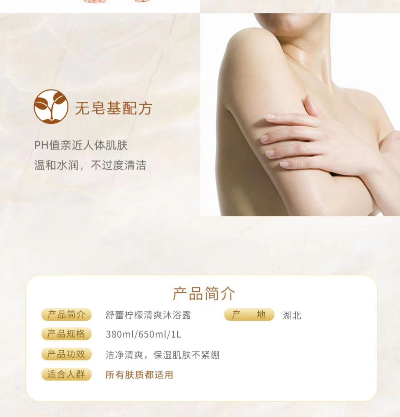 详情图片