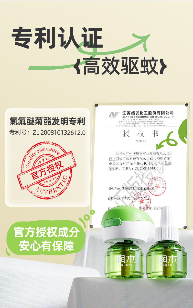 详情图片