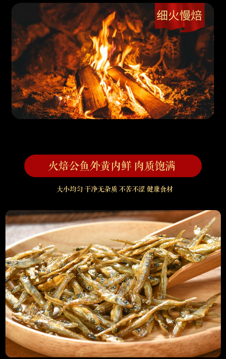 详情图片