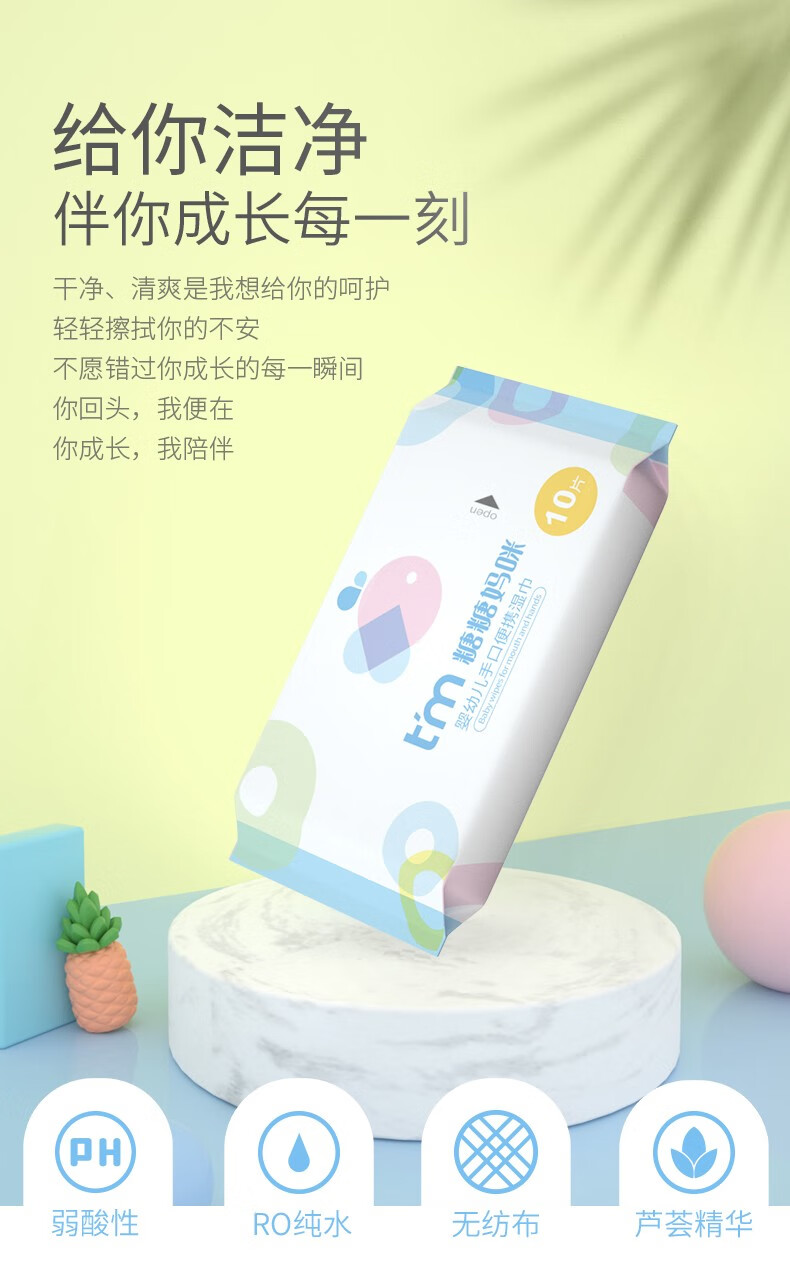 详情图片