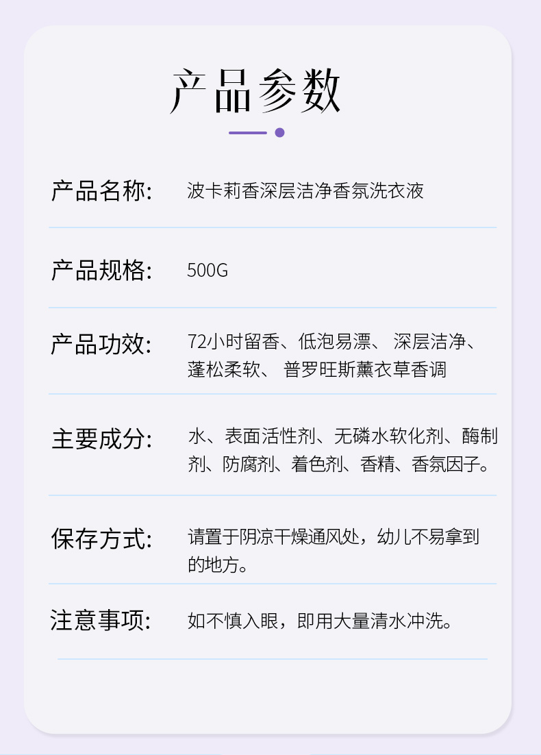 详情图片