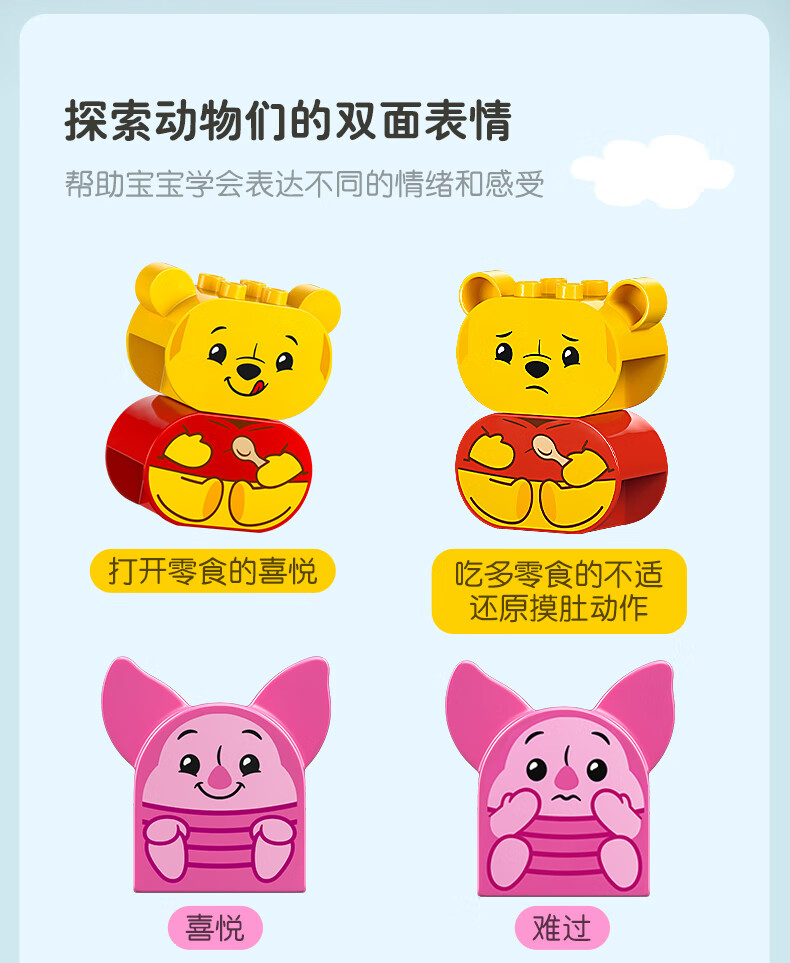 详情图片