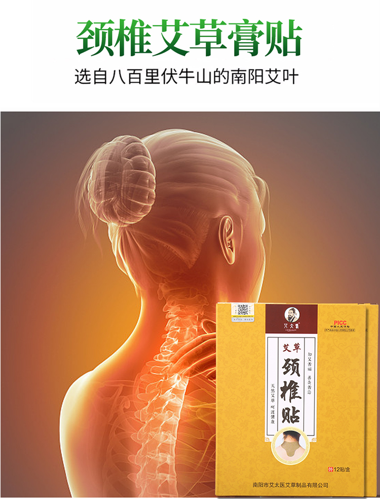详情图片