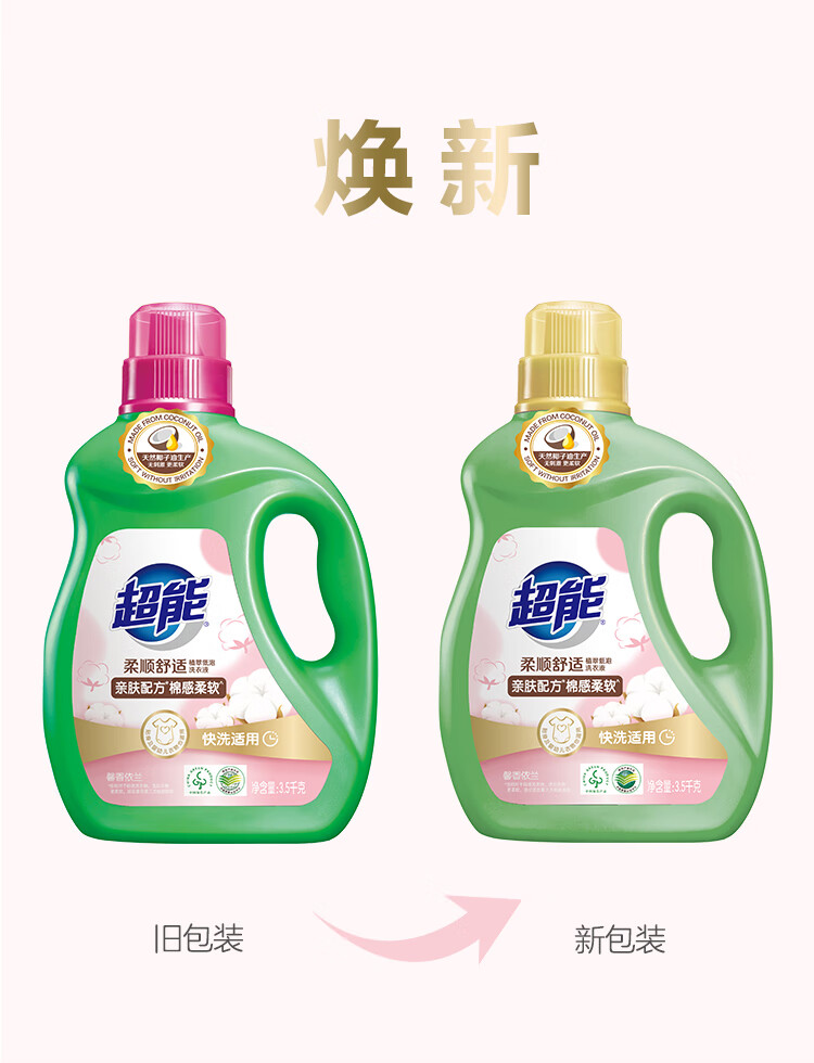 详情图片