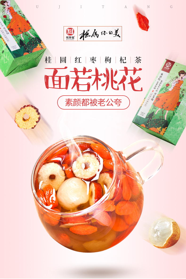 详情图片