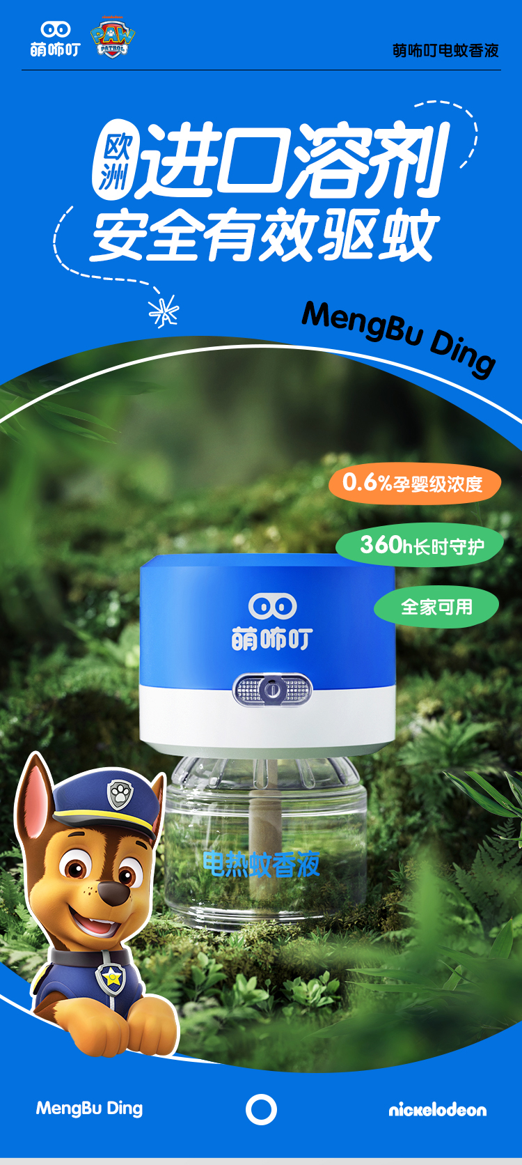 详情图片