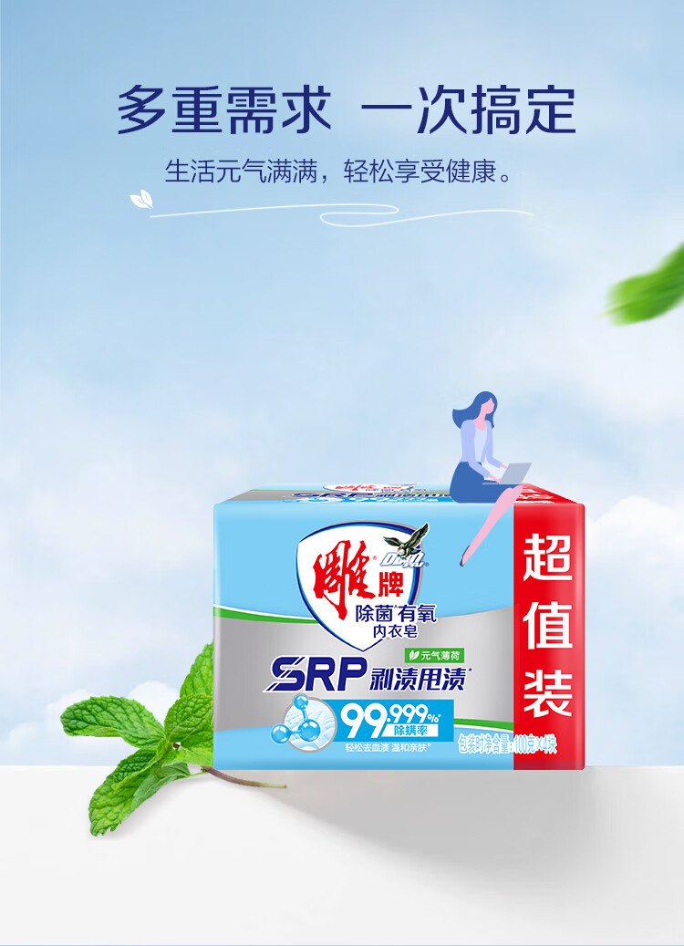 详情图片
