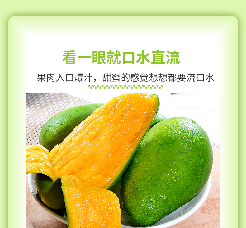 详情图片