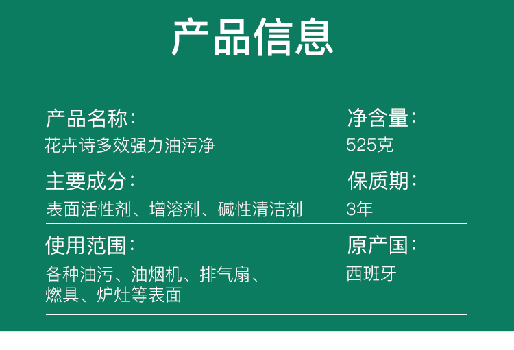 详情图片