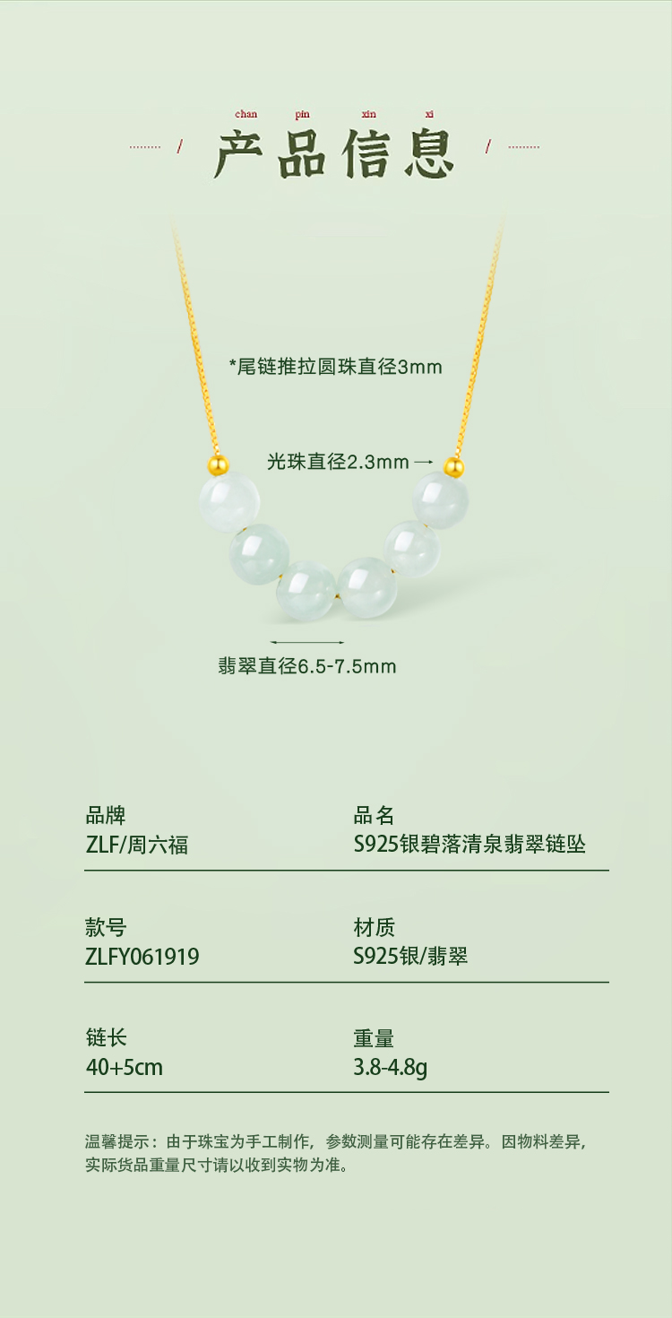详情图片