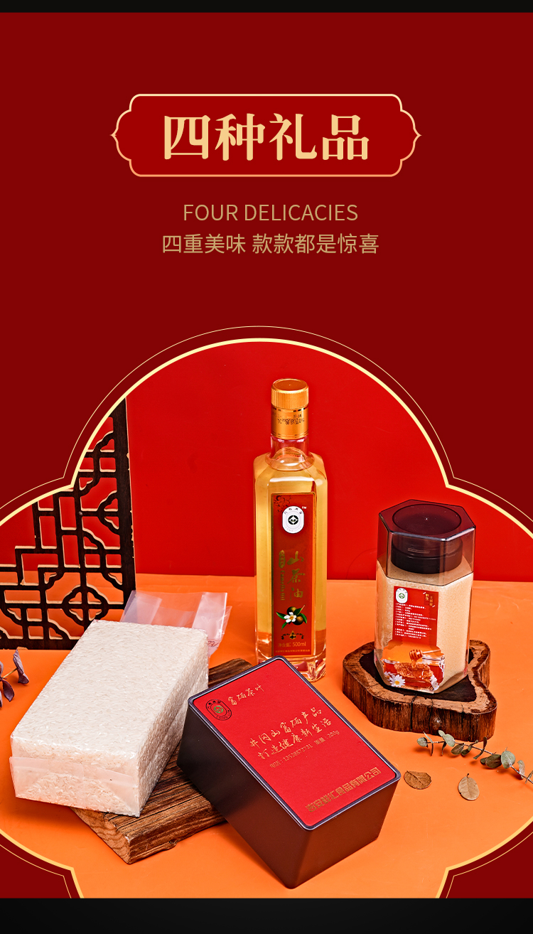 详情图片