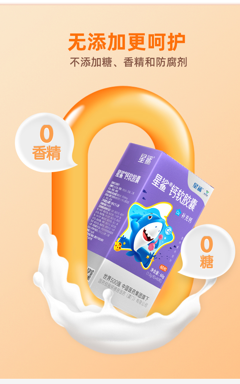 详情图片