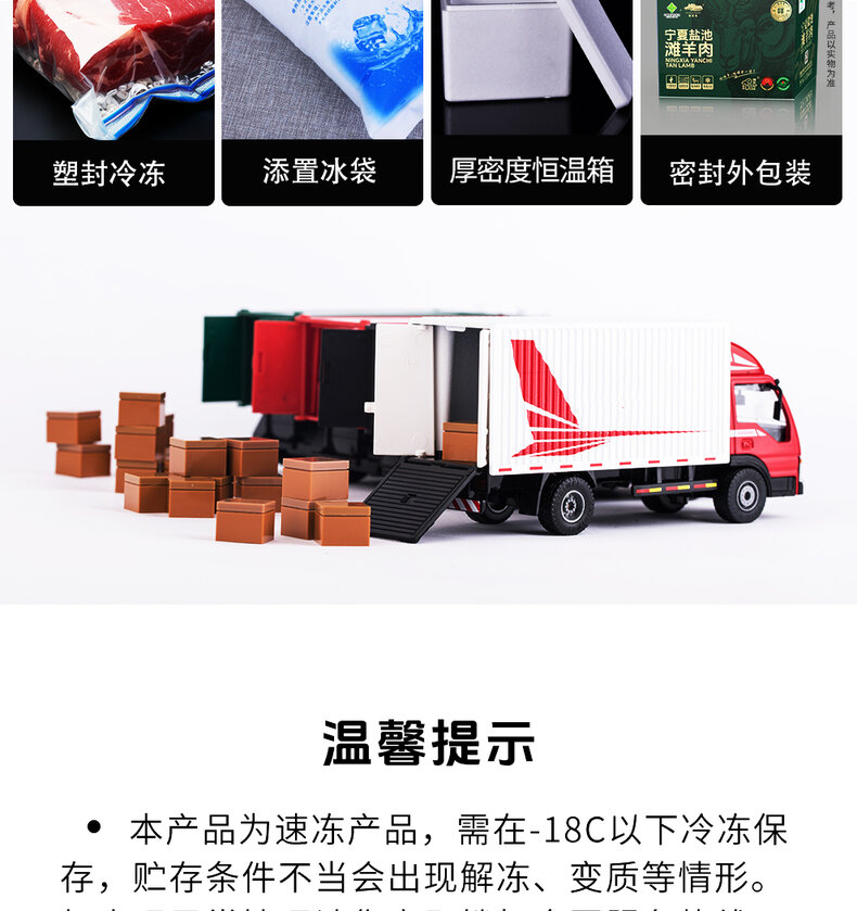 详情图片