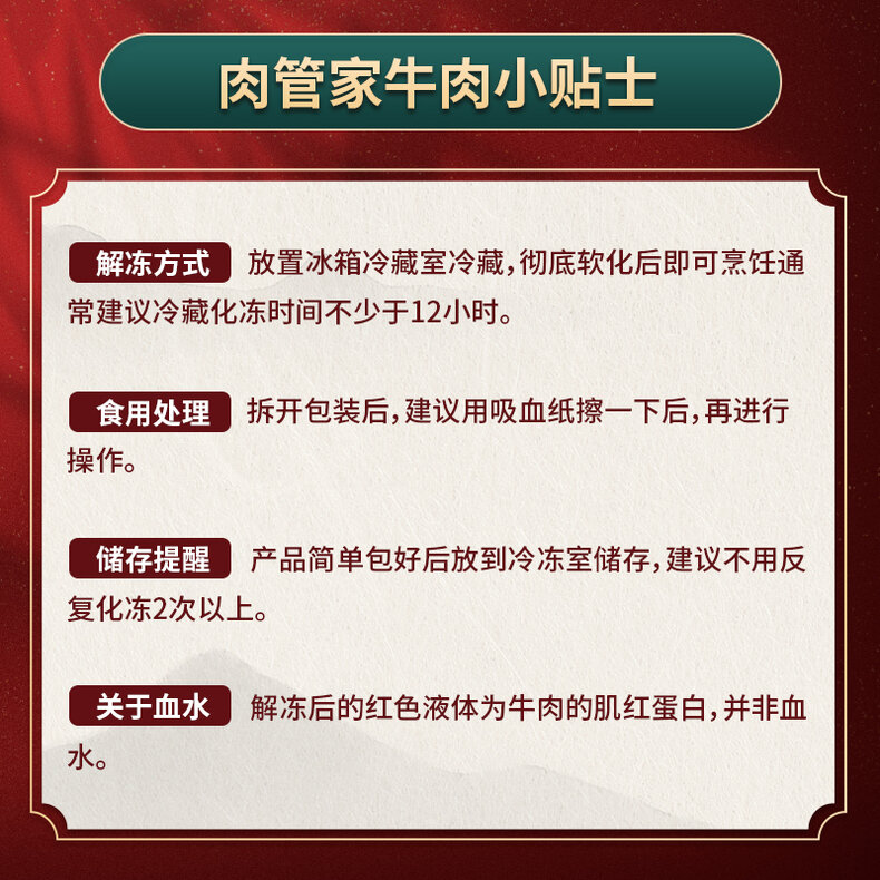 详情图片