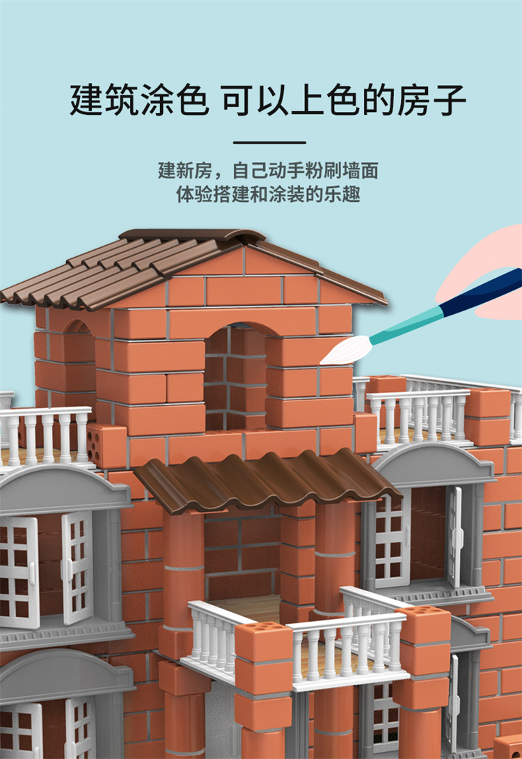 详情图片