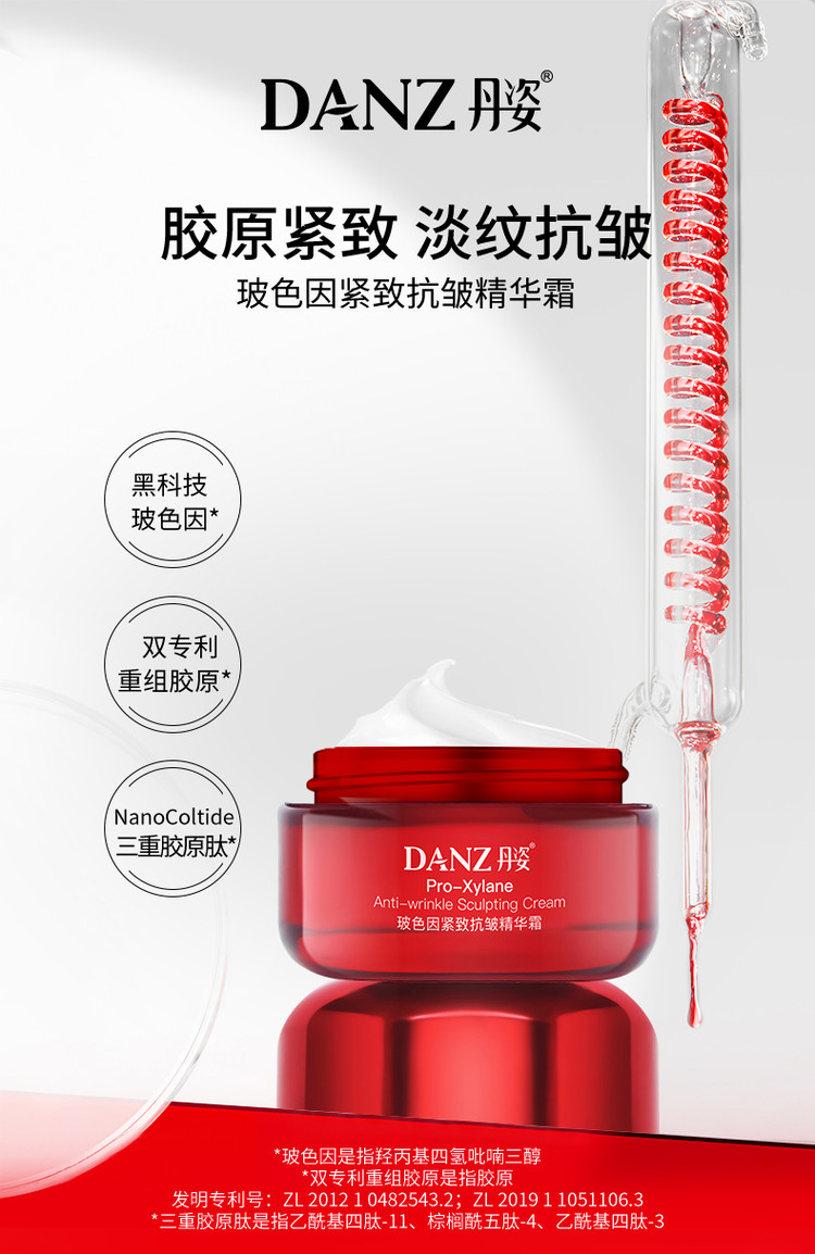 详情图片