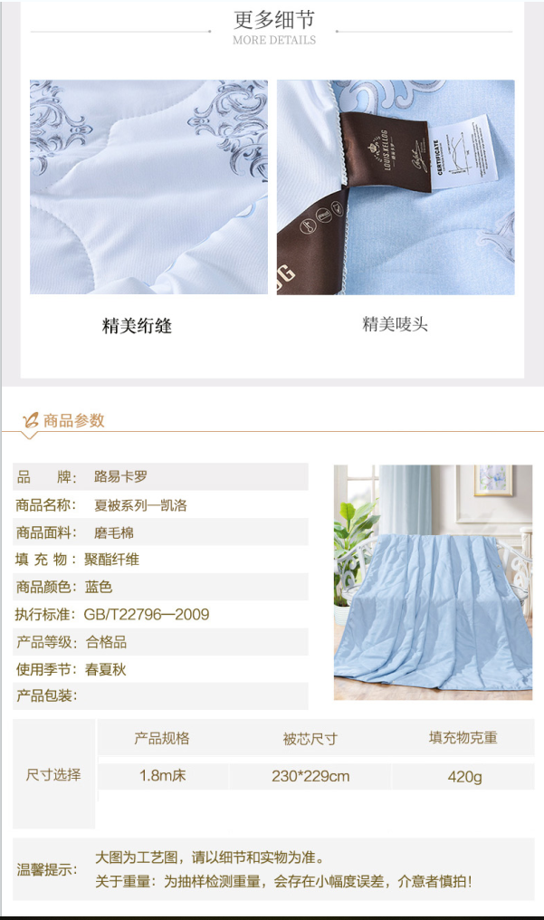 详情图片