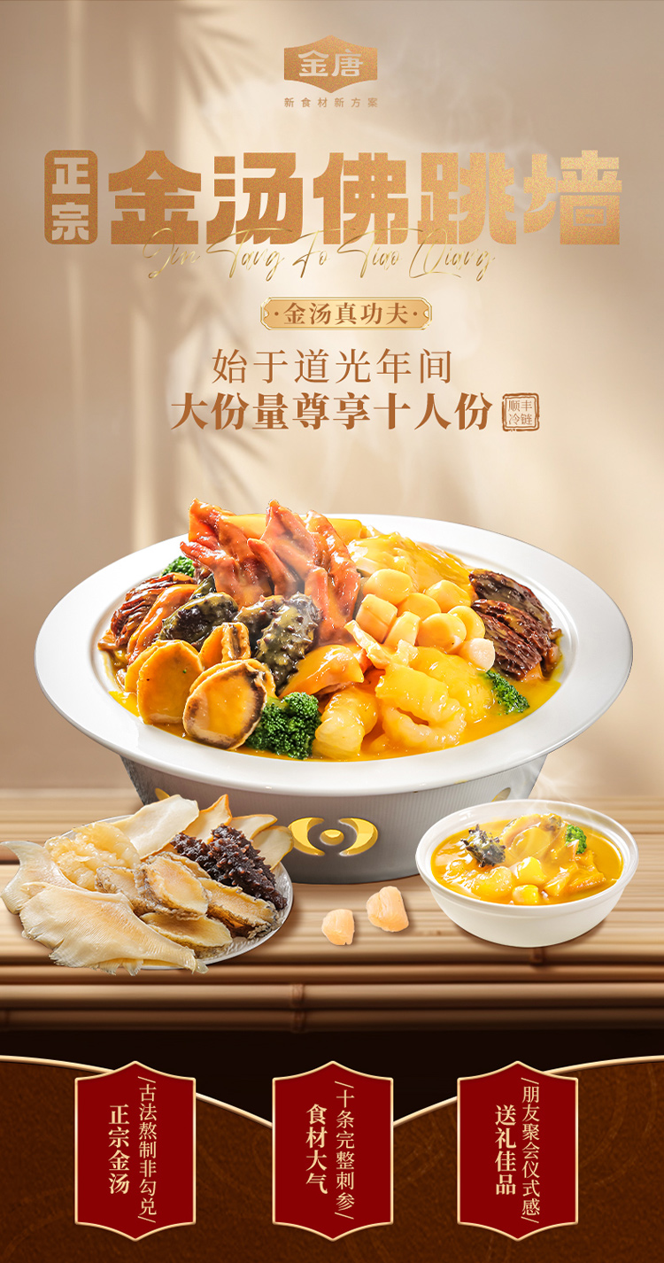 详情图片
