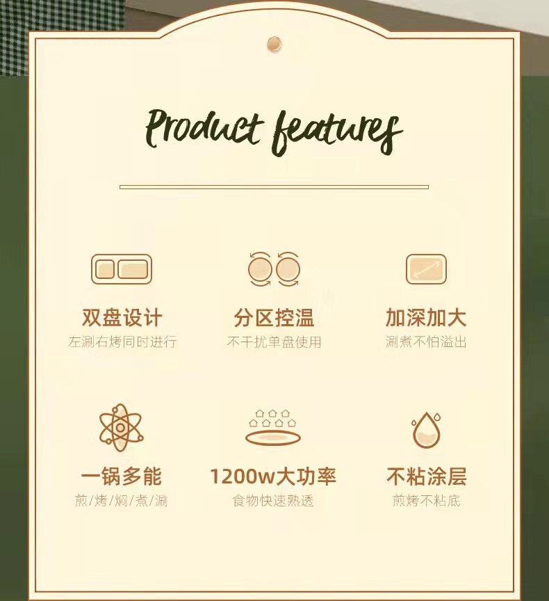 详情图片