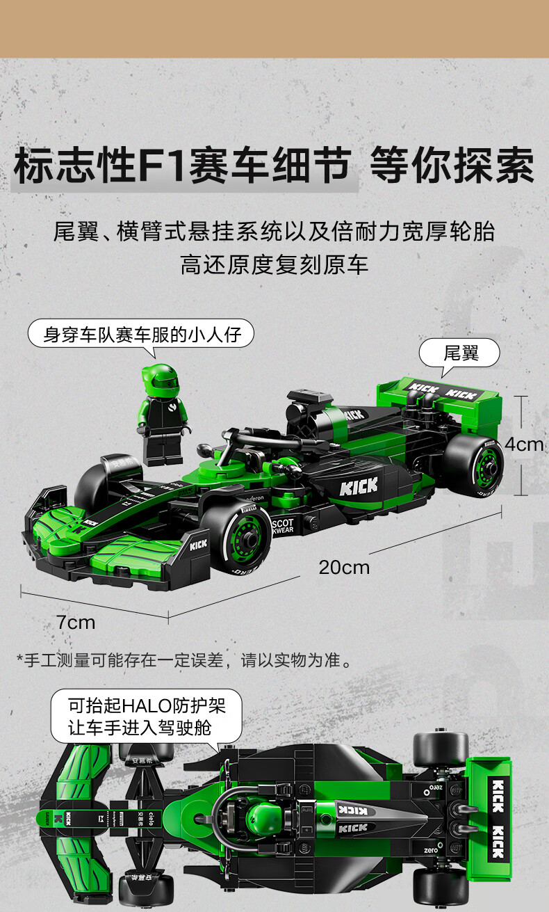 详情图片