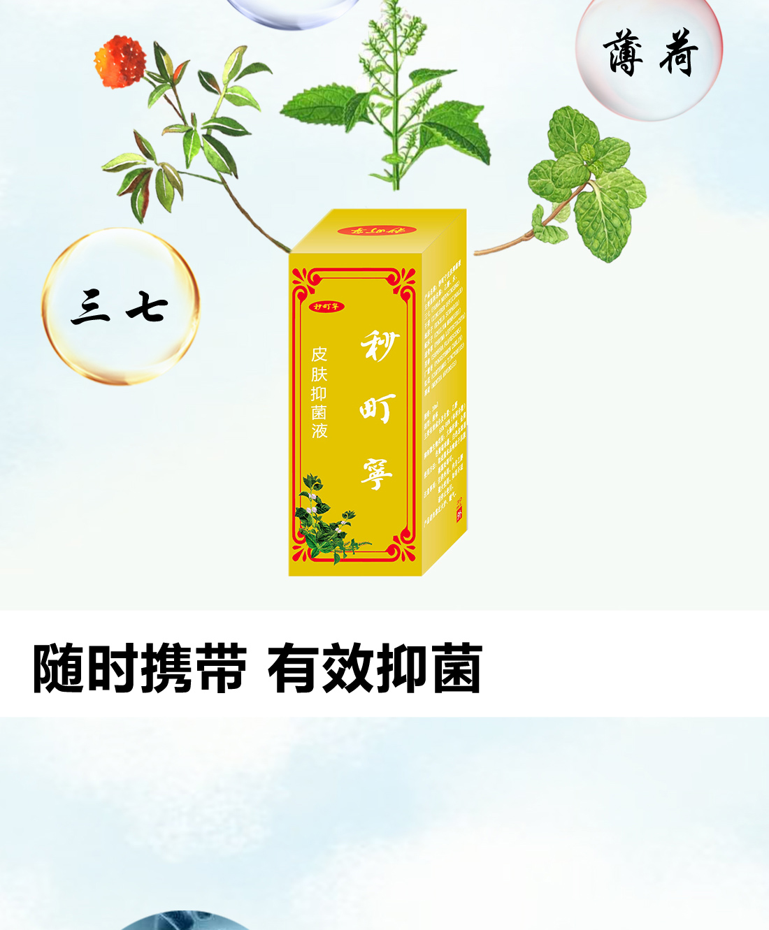 详情图片