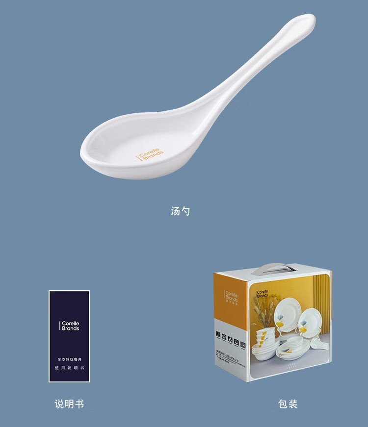 详情图片
