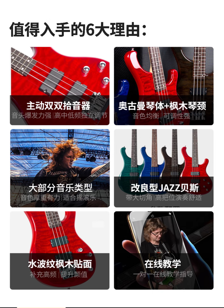 详情图片