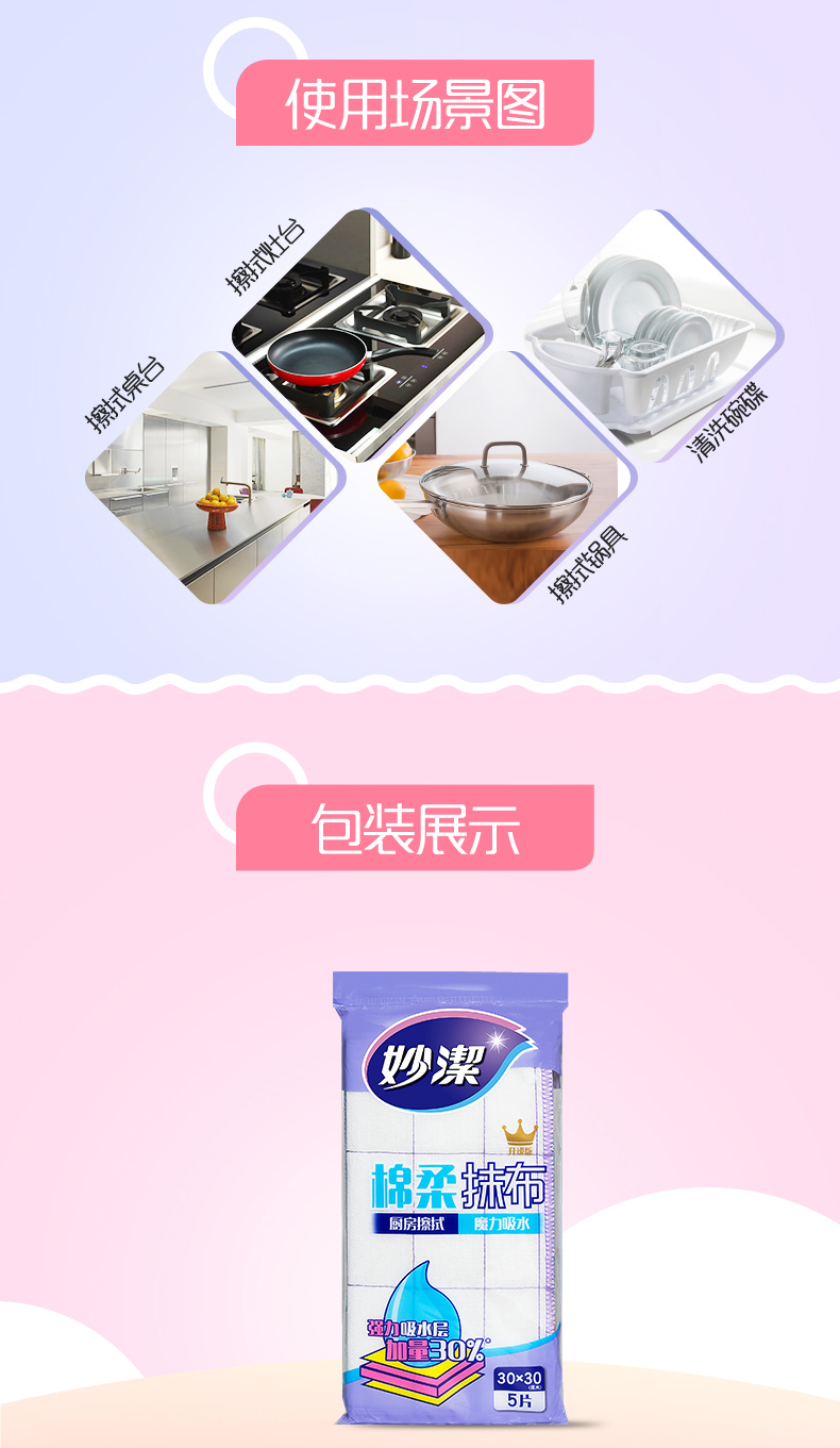 详情图片