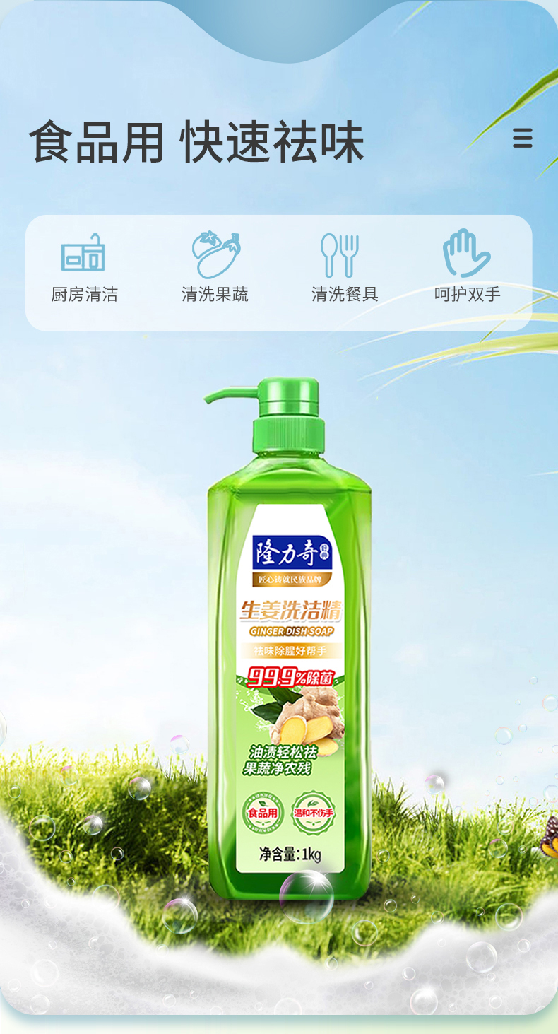 详情图片