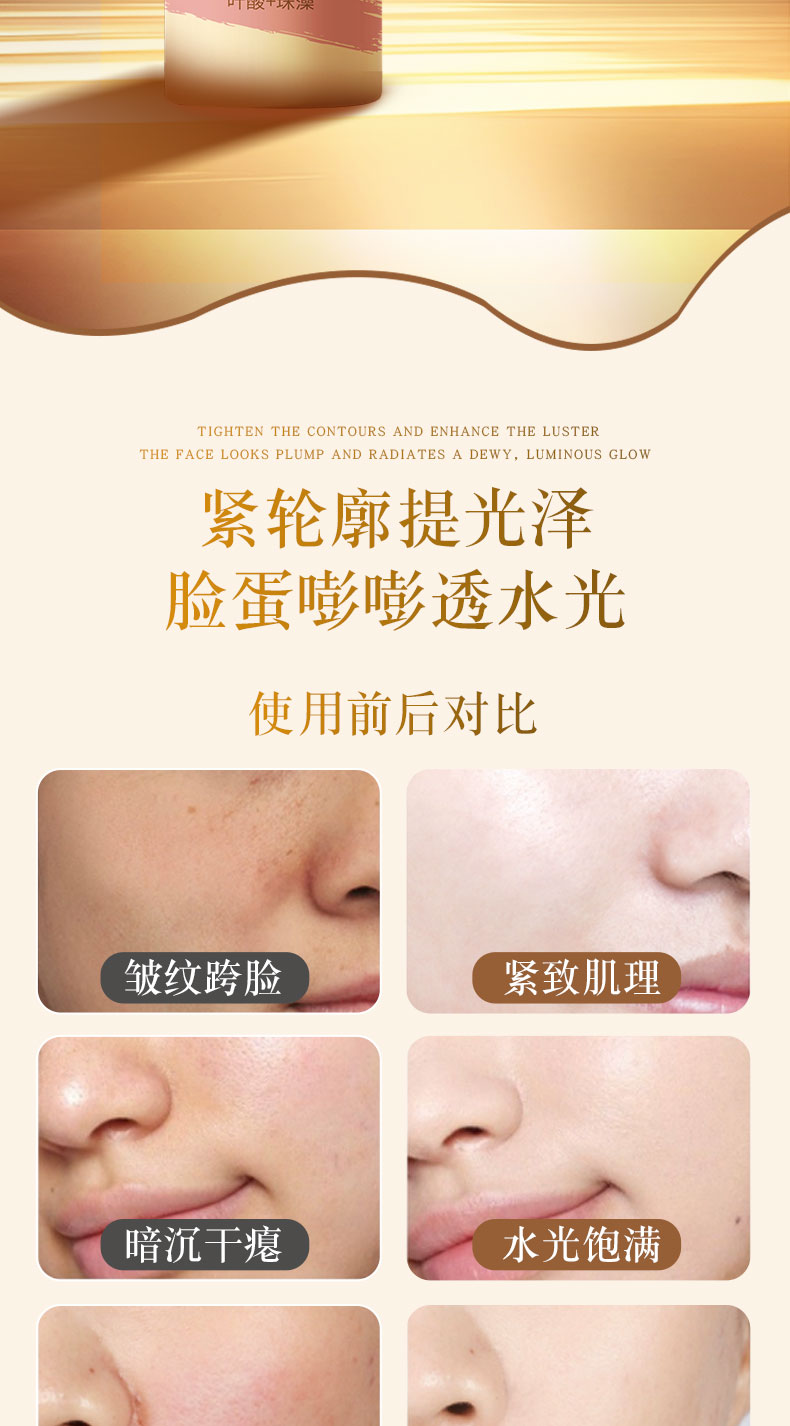 详情图片