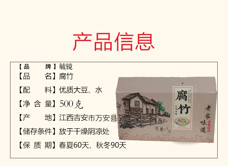 详情图片