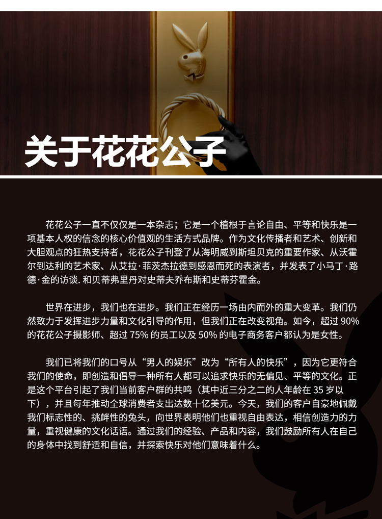 详情图片