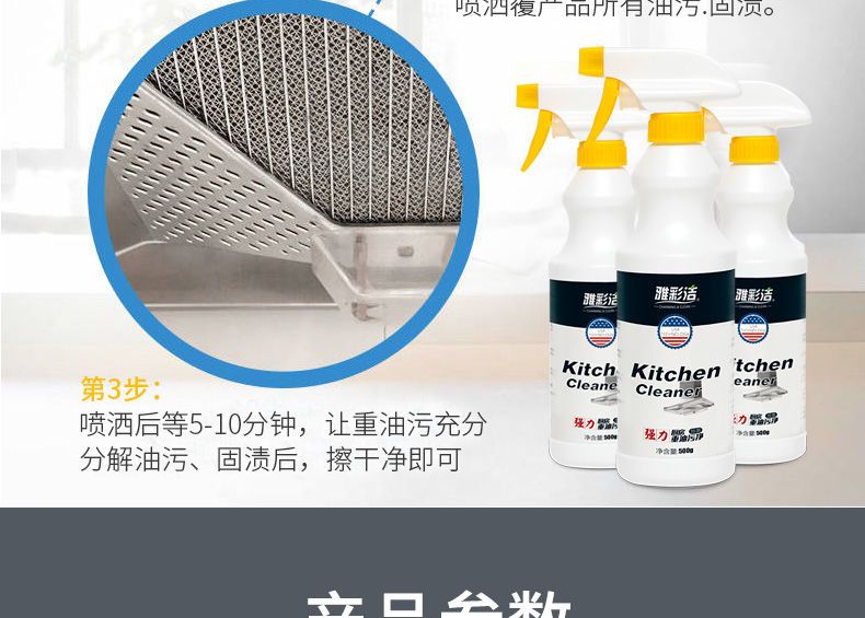 详情图片