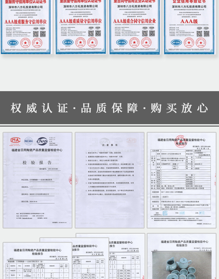 详情图片