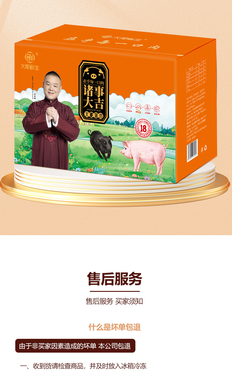 详情图片