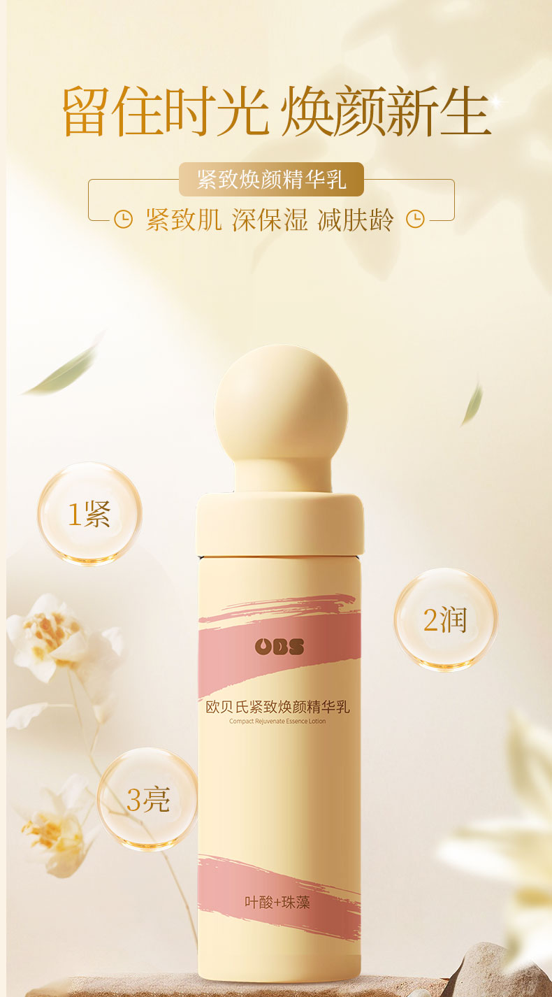 详情图片