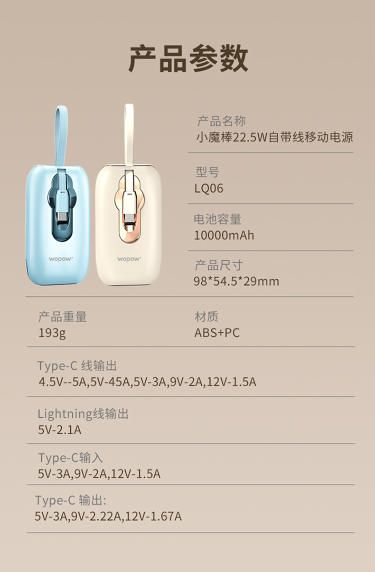 详情图片
