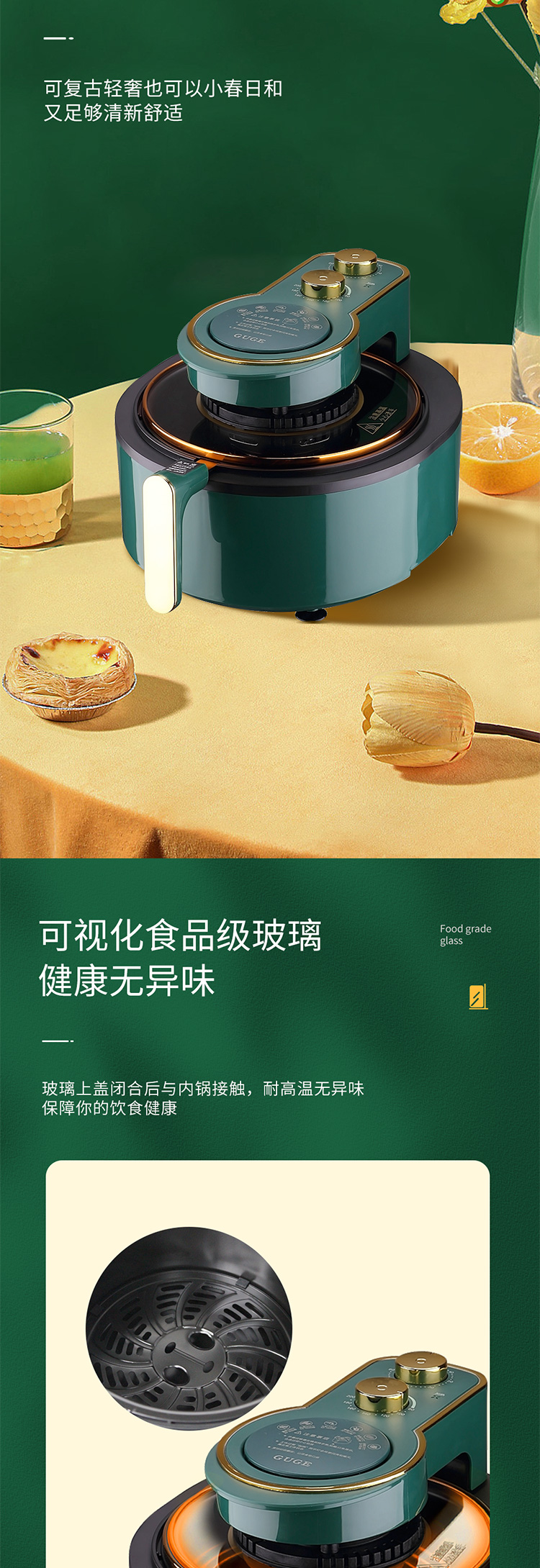 详情图片