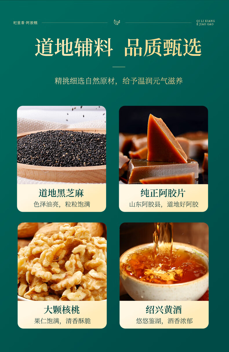 详情图片