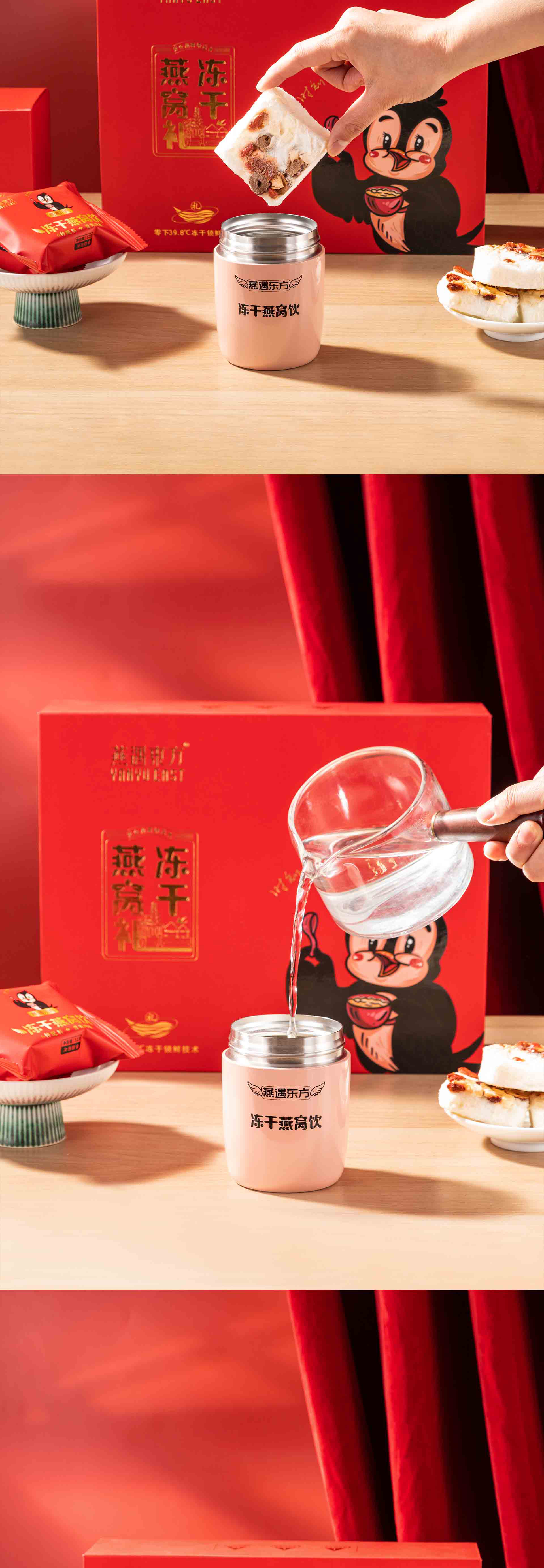 详情图片