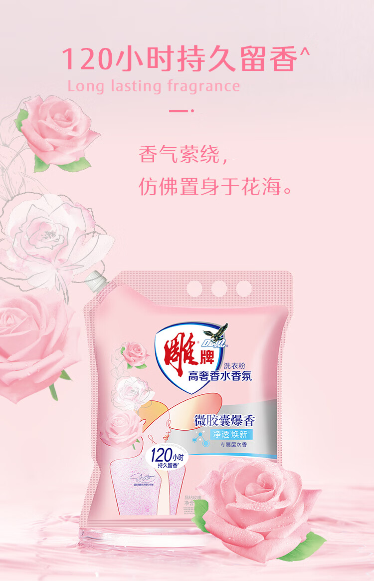 详情图片