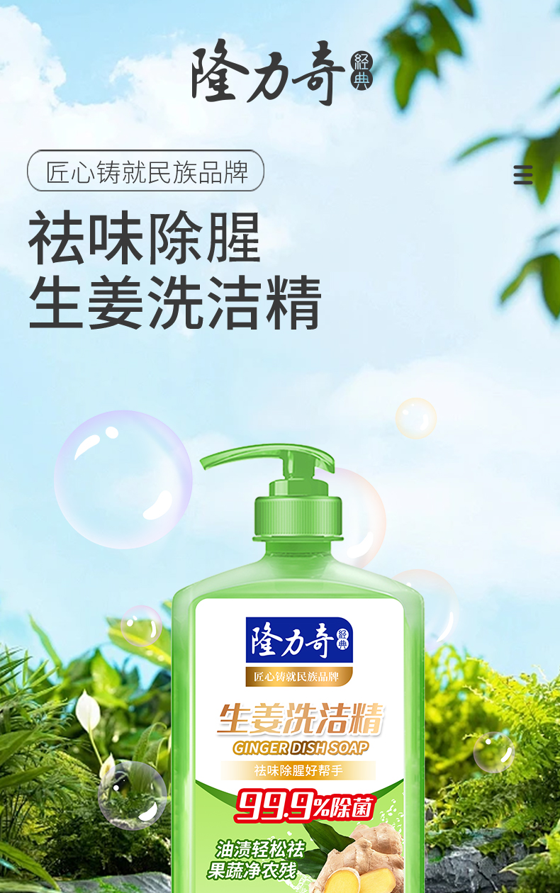 详情图片