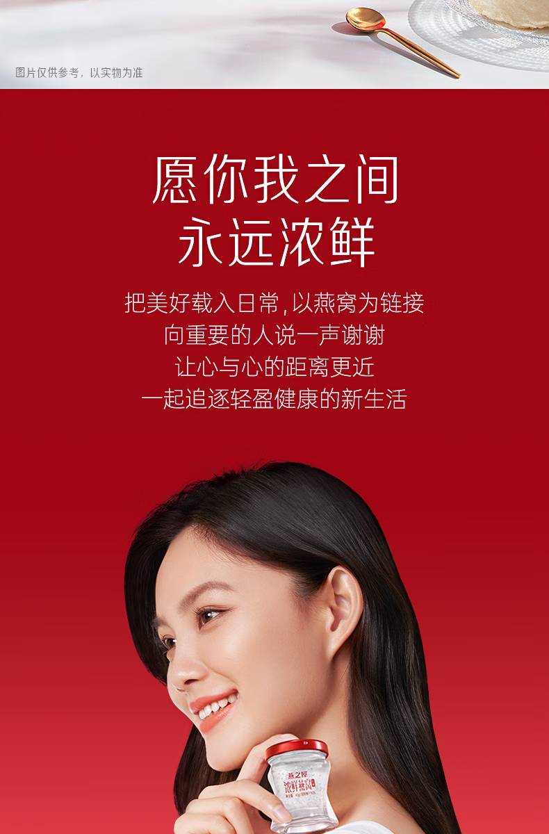 详情图片
