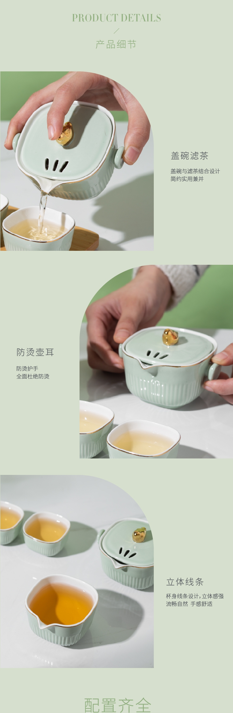 详情图片