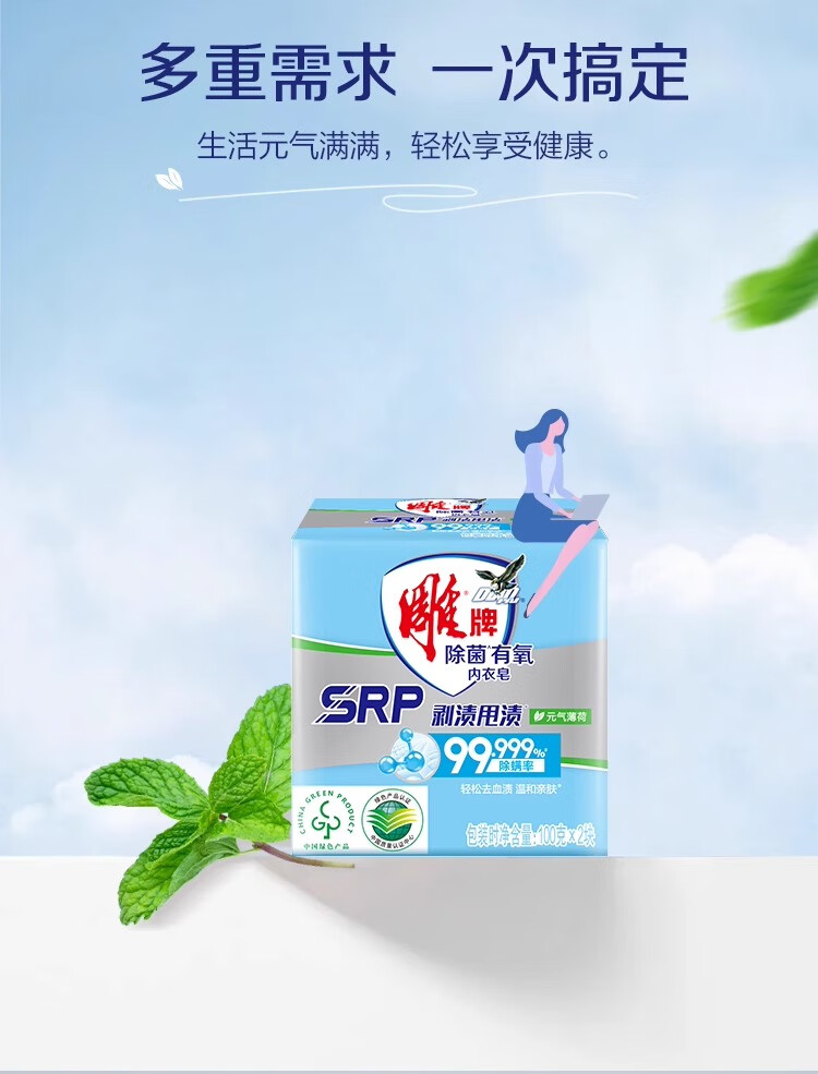 详情图片