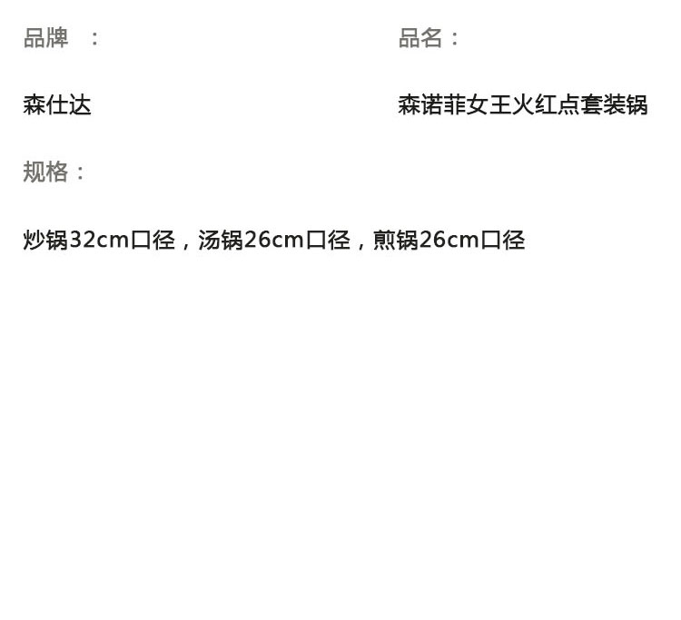 详情图片